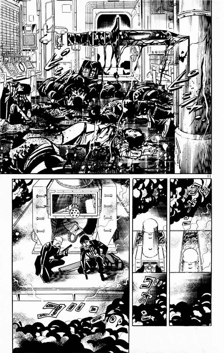 Page 11 Chapter 105 Jesus