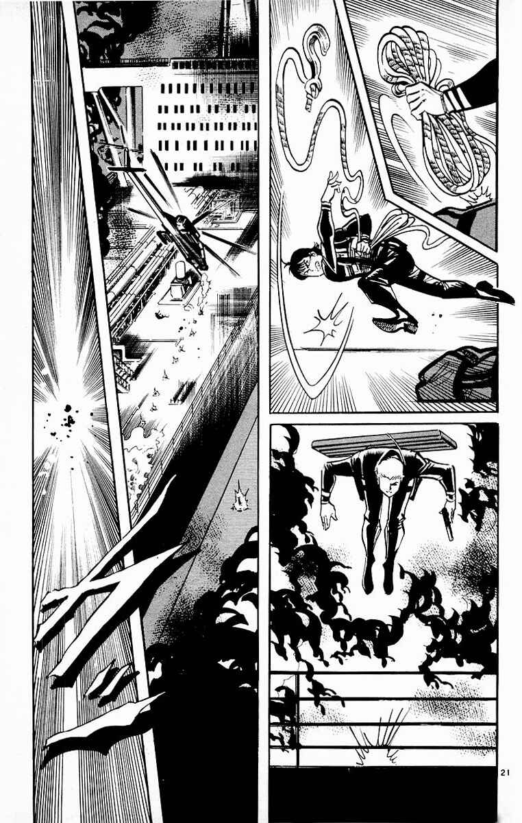 Page 21 Chapter 105 Jesus