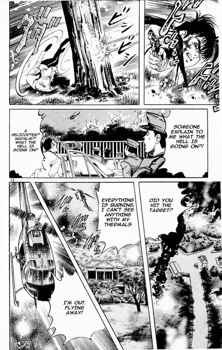 Page 11 Chapter 71 Jesus