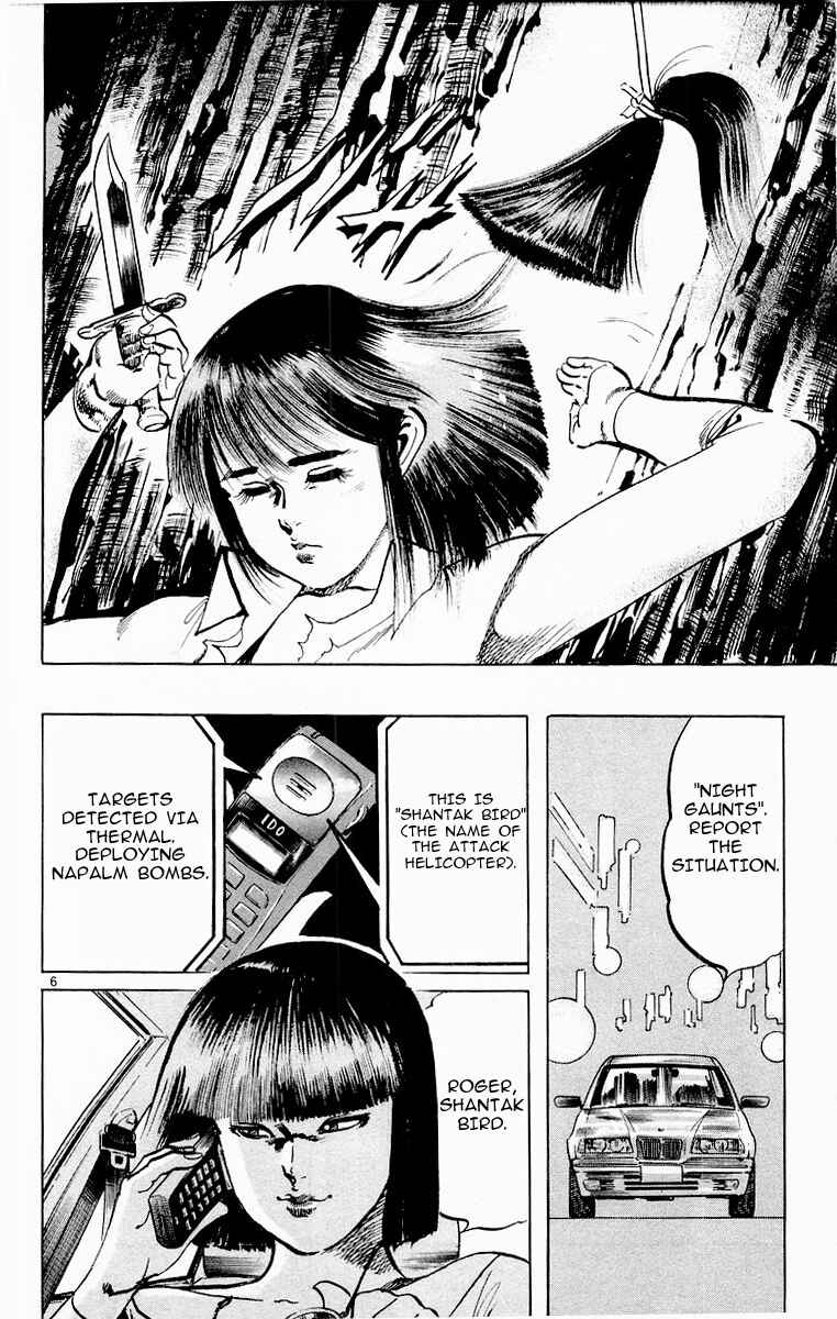 Page 5 Chapter 71 Jesus