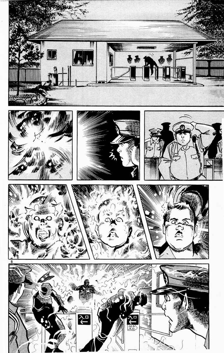Page 7 Chapter 71 Jesus