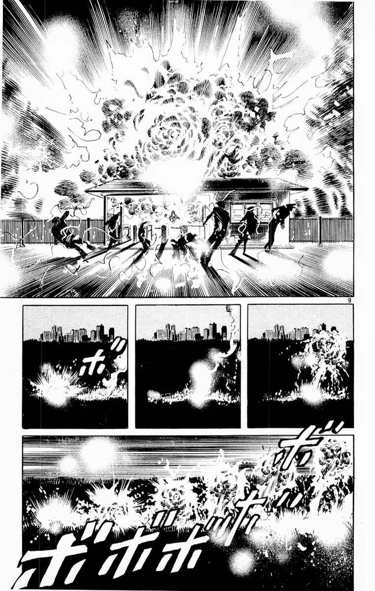 Page 8 Chapter 71 Jesus