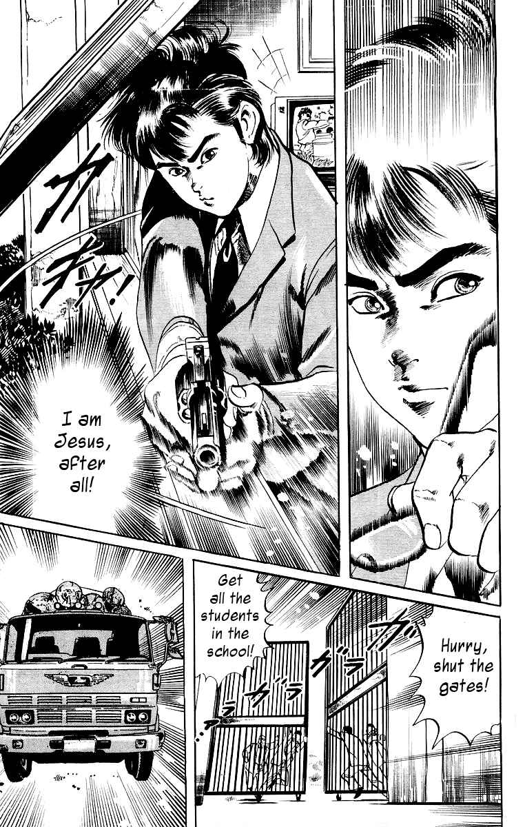 Page 13 Chapter 5 Jesus