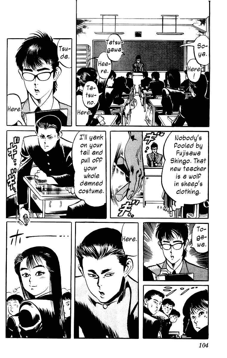 Page 6 Chapter 5 Jesus