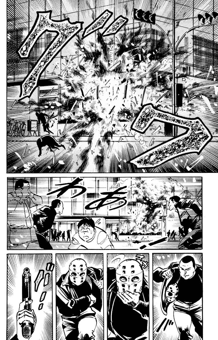Page 11 Chapter 43 Jesus