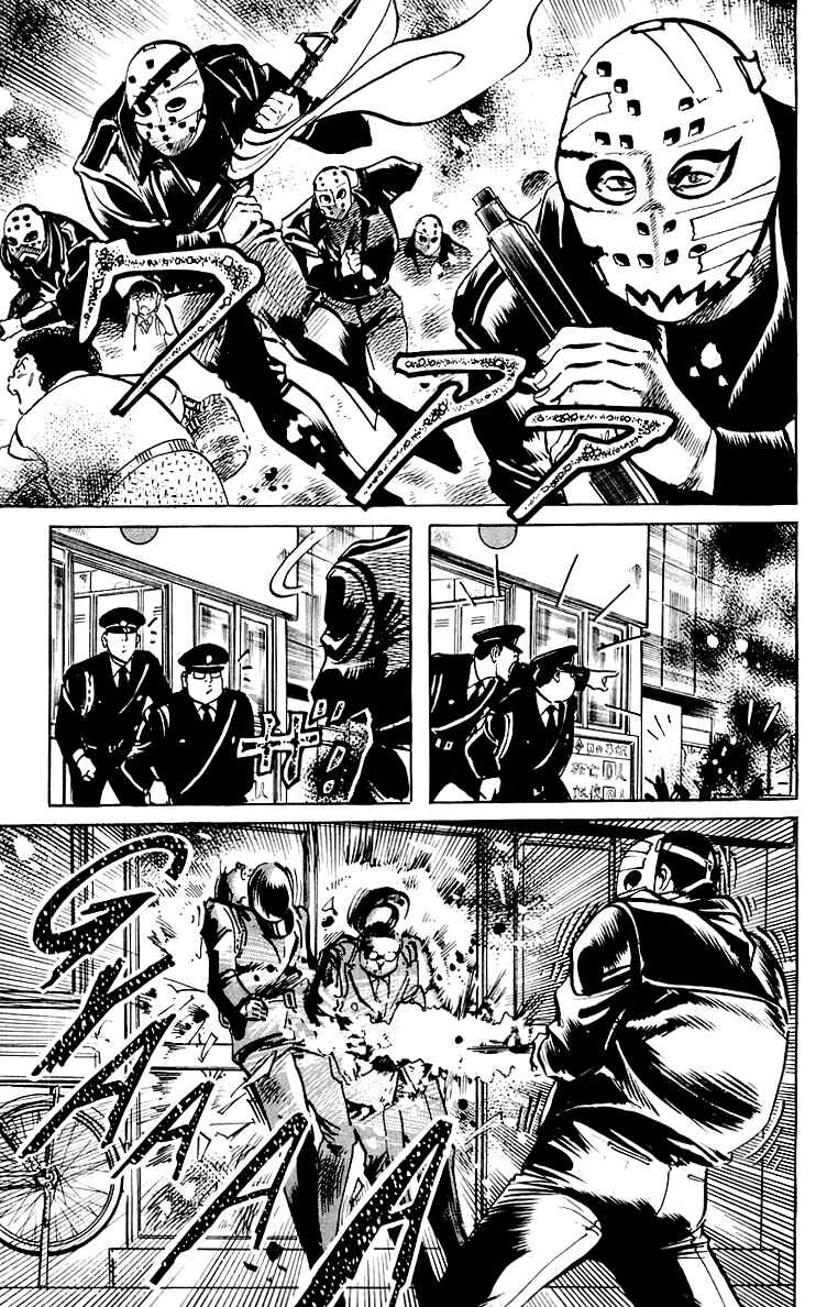 Page 12 Chapter 43 Jesus