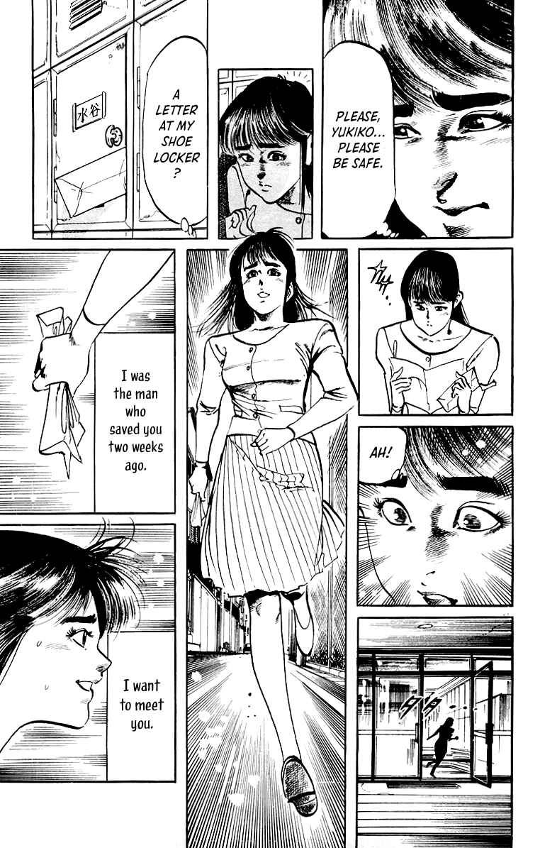 Page 12 Chapter 25 Jesus