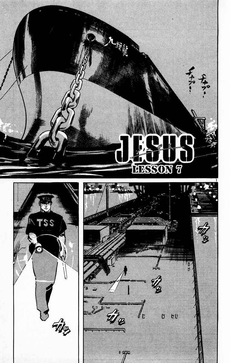 Page 1 Chapter 104 Jesus
