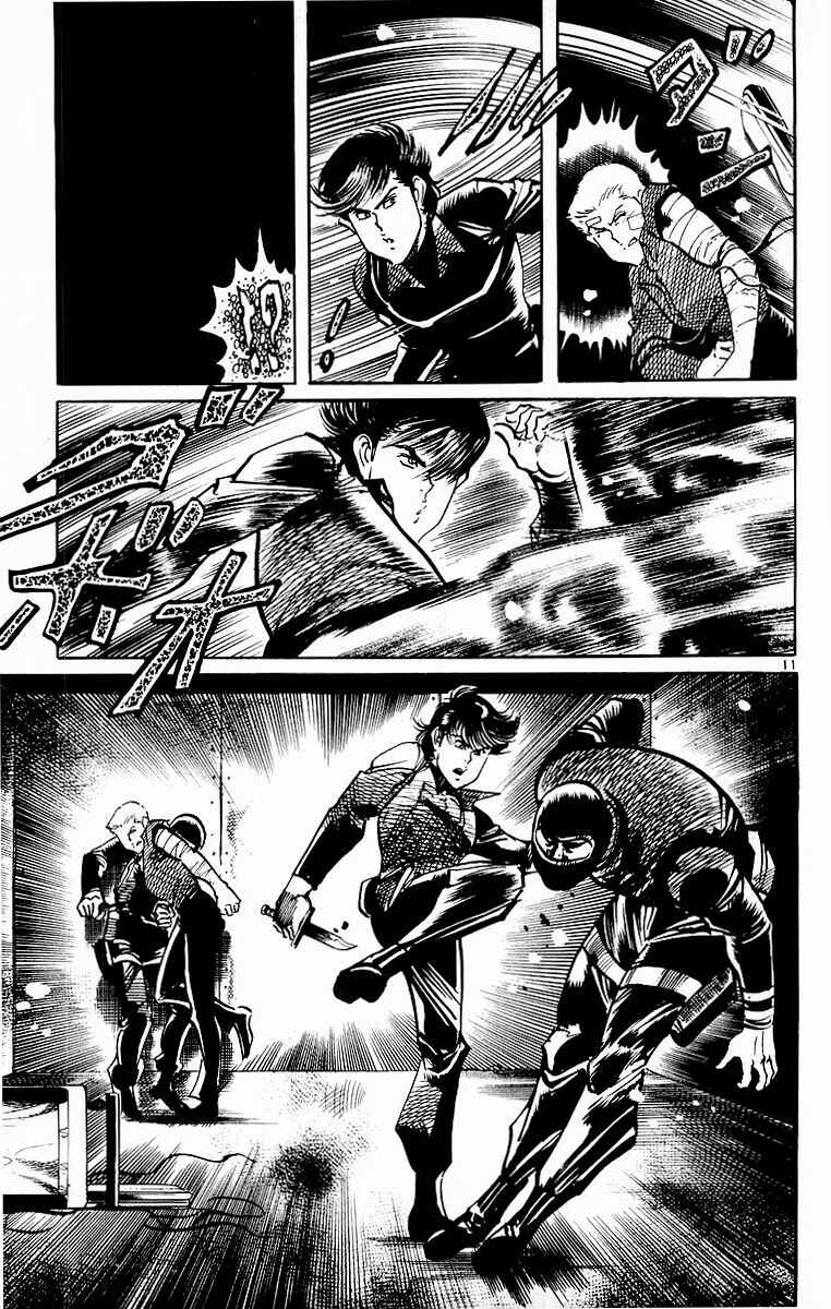 Page 10 Chapter 104 Jesus