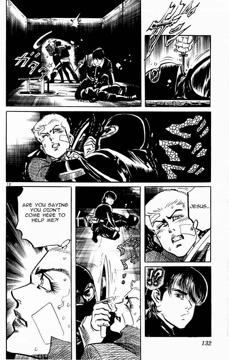 Page 11 Chapter 104 Jesus