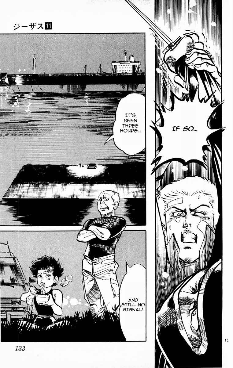 Page 12 Chapter 104 Jesus