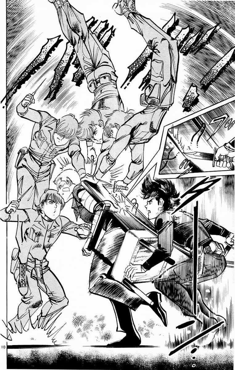 Page 9 Chapter 104 Jesus