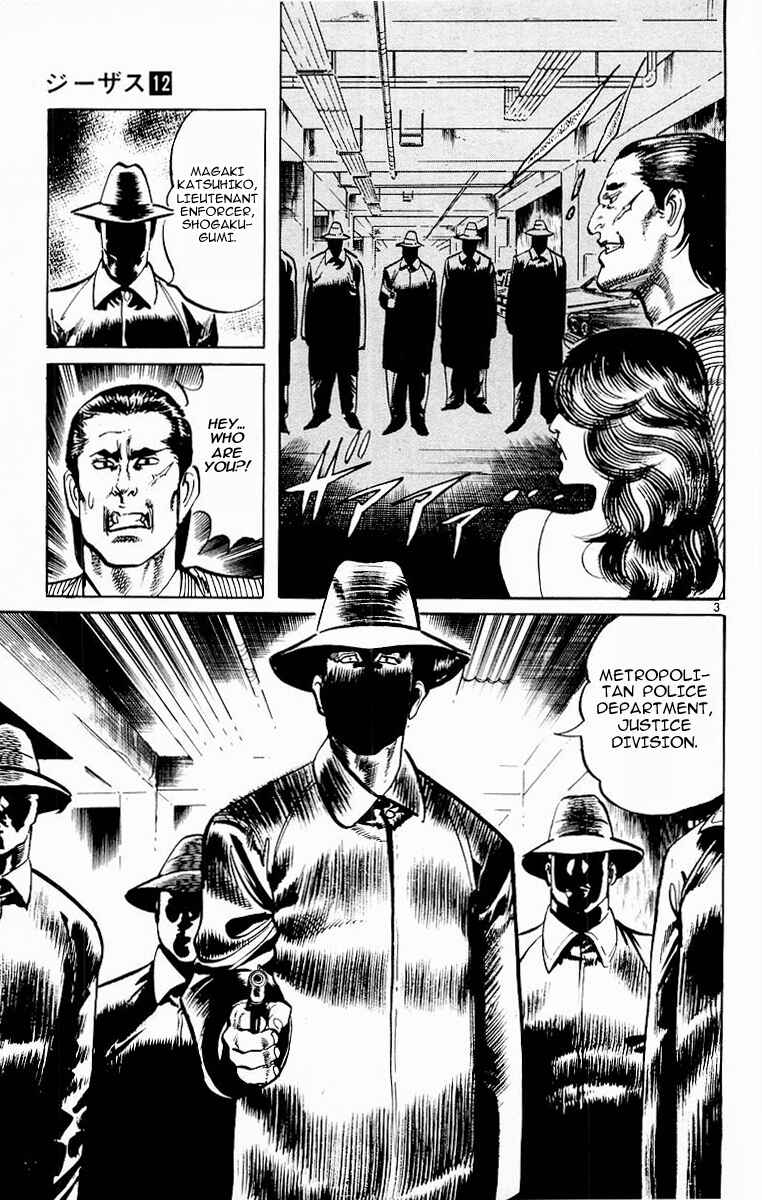 Page 3 Chapter 110 Jesus