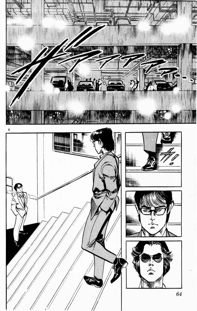 Page 4 Chapter 110 Jesus