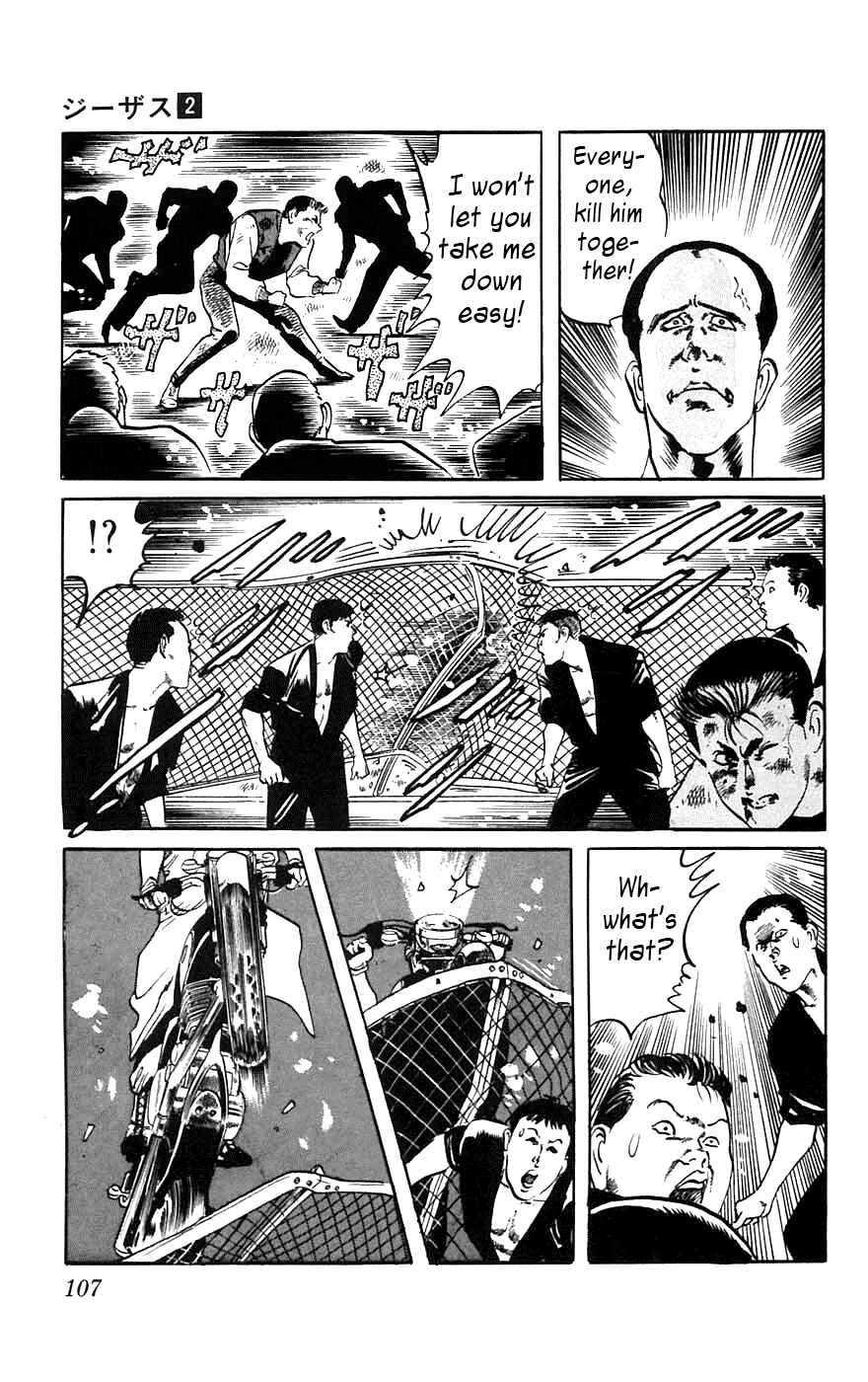 Page 23 Chapter 14 Jesus