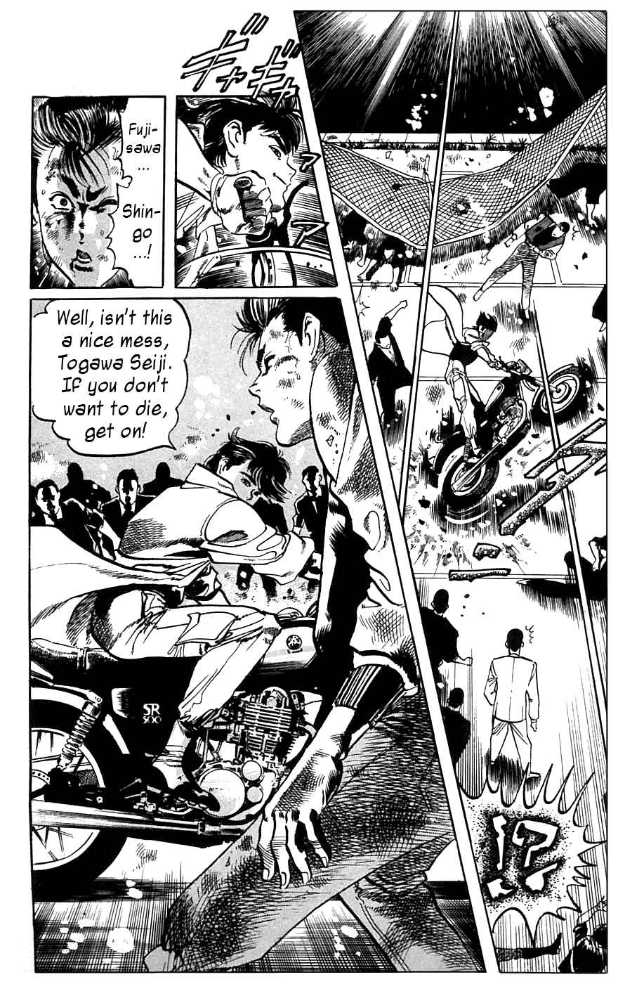 Page 24 Chapter 14 Jesus