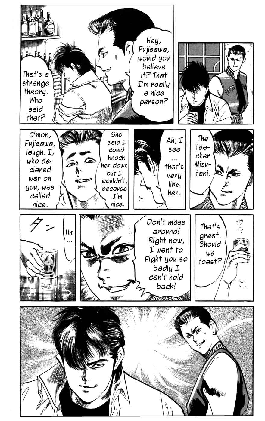Page 7 Chapter 14 Jesus