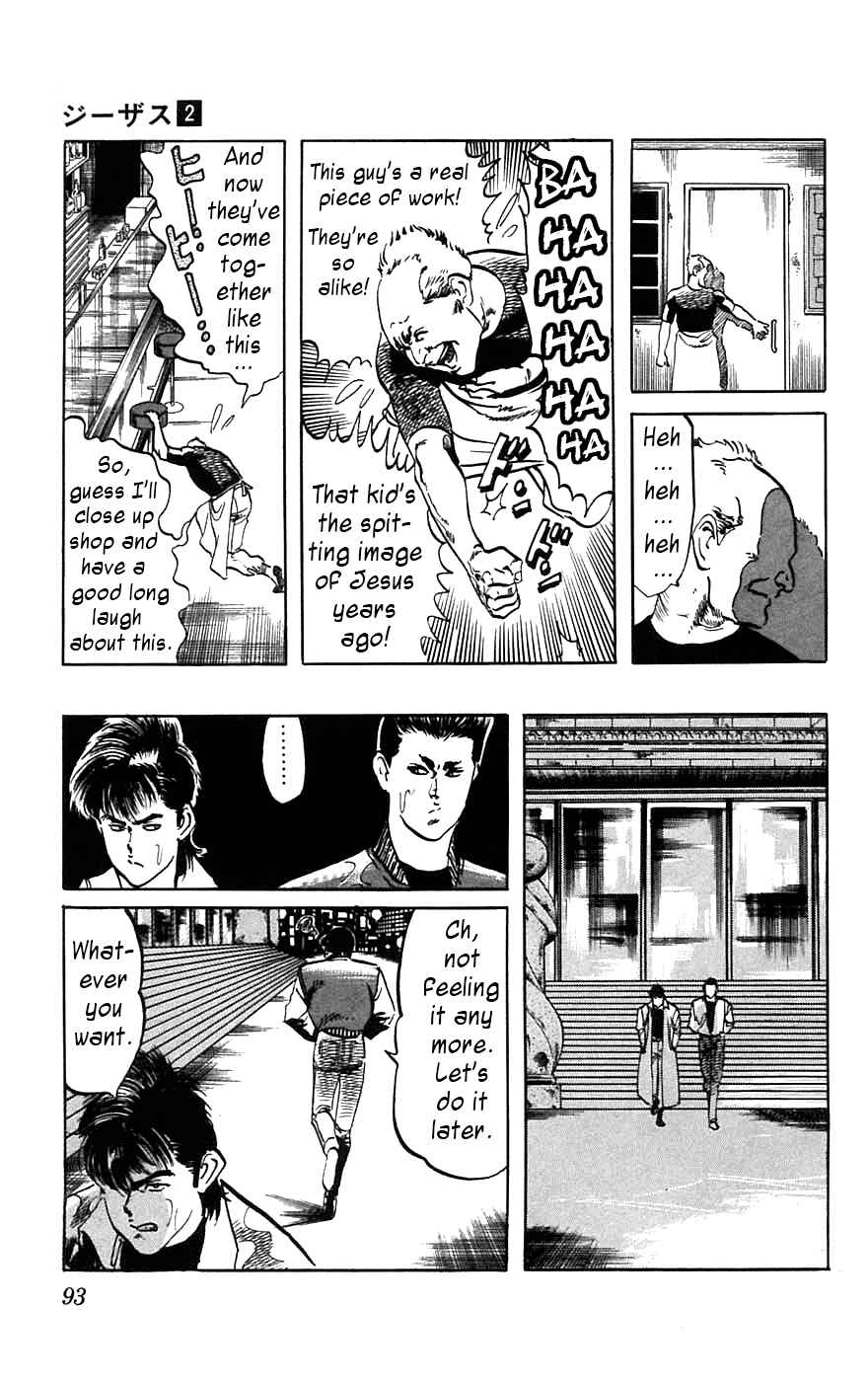 Page 9 Chapter 14 Jesus