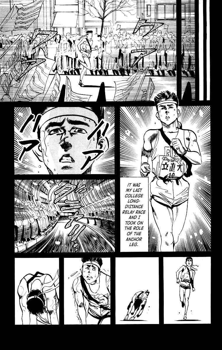 Page 12 Chapter 26 Jesus