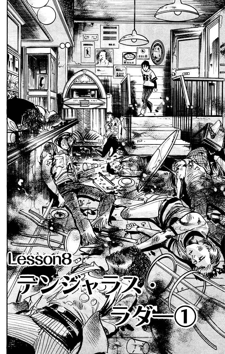 Page 3 Chapter 26 Jesus