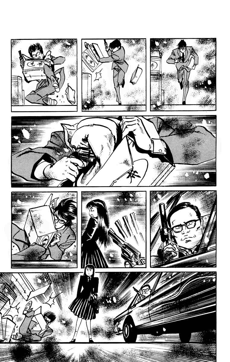 Page 12 Chapter 41 Jesus