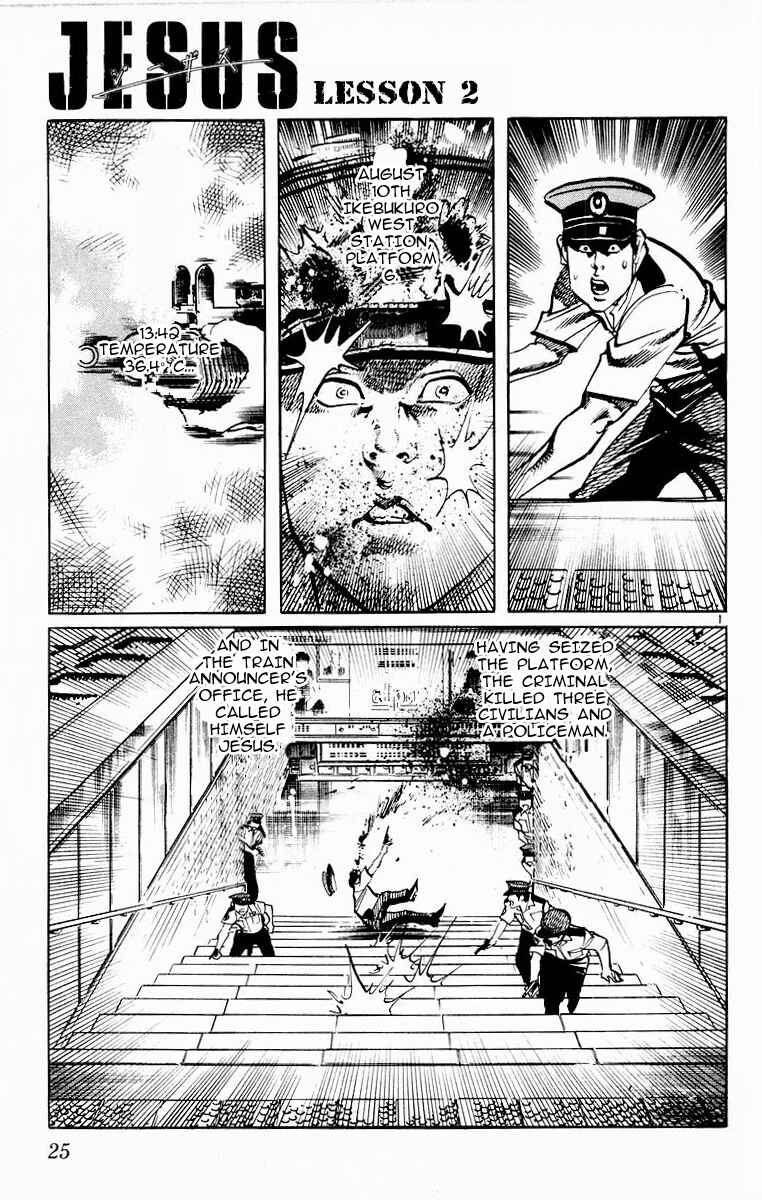 Page 1 Chapter 108 Jesus