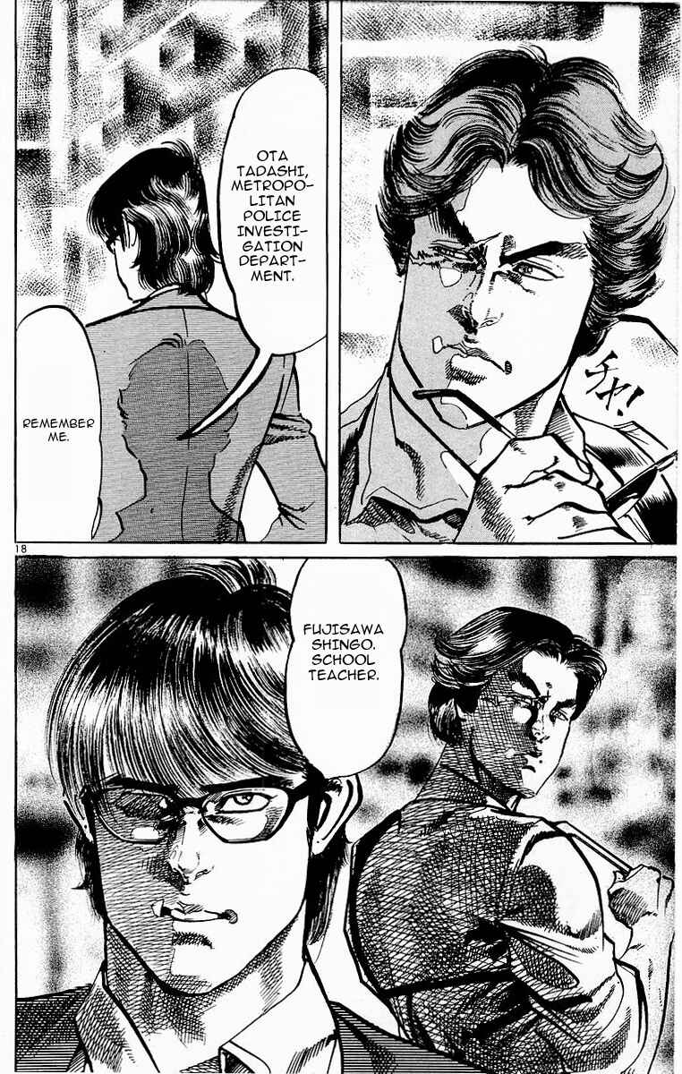 Page 16 Chapter 108 Jesus
