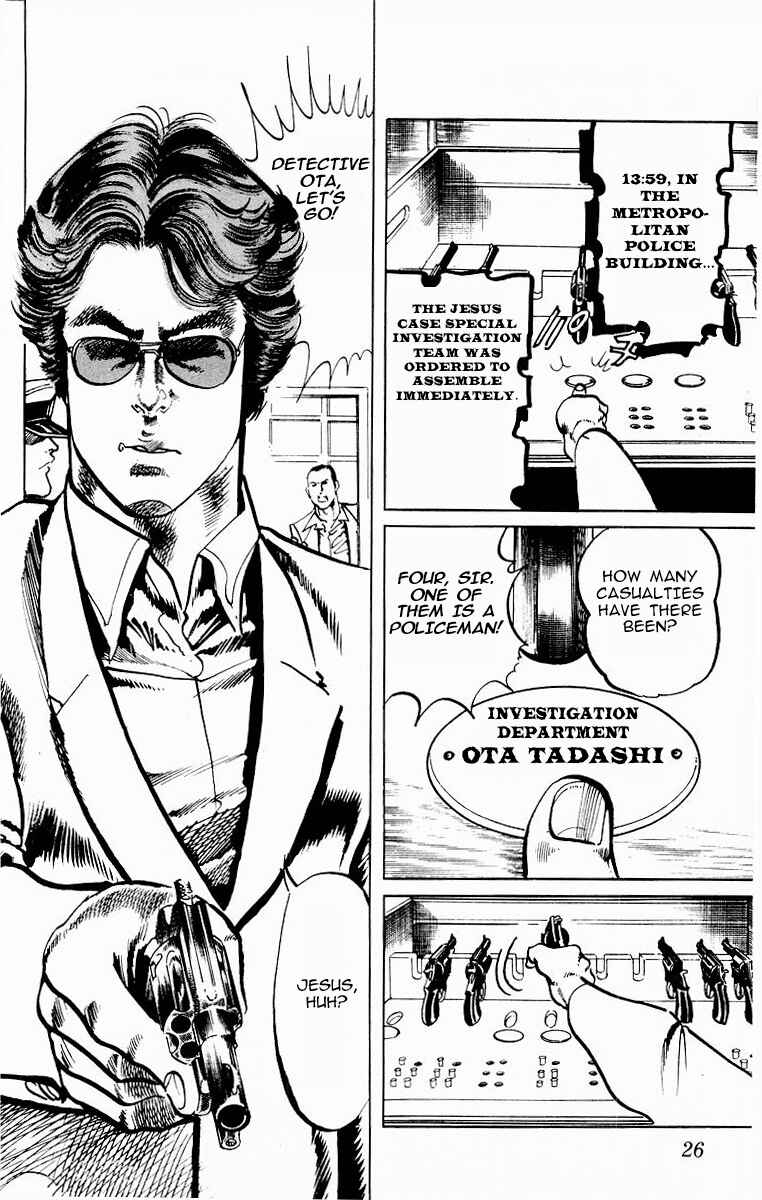 Page 2 Chapter 108 Jesus