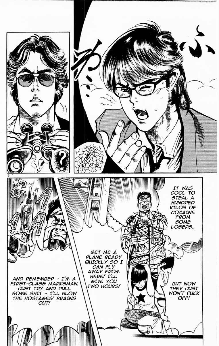 Page 5 Chapter 108 Jesus