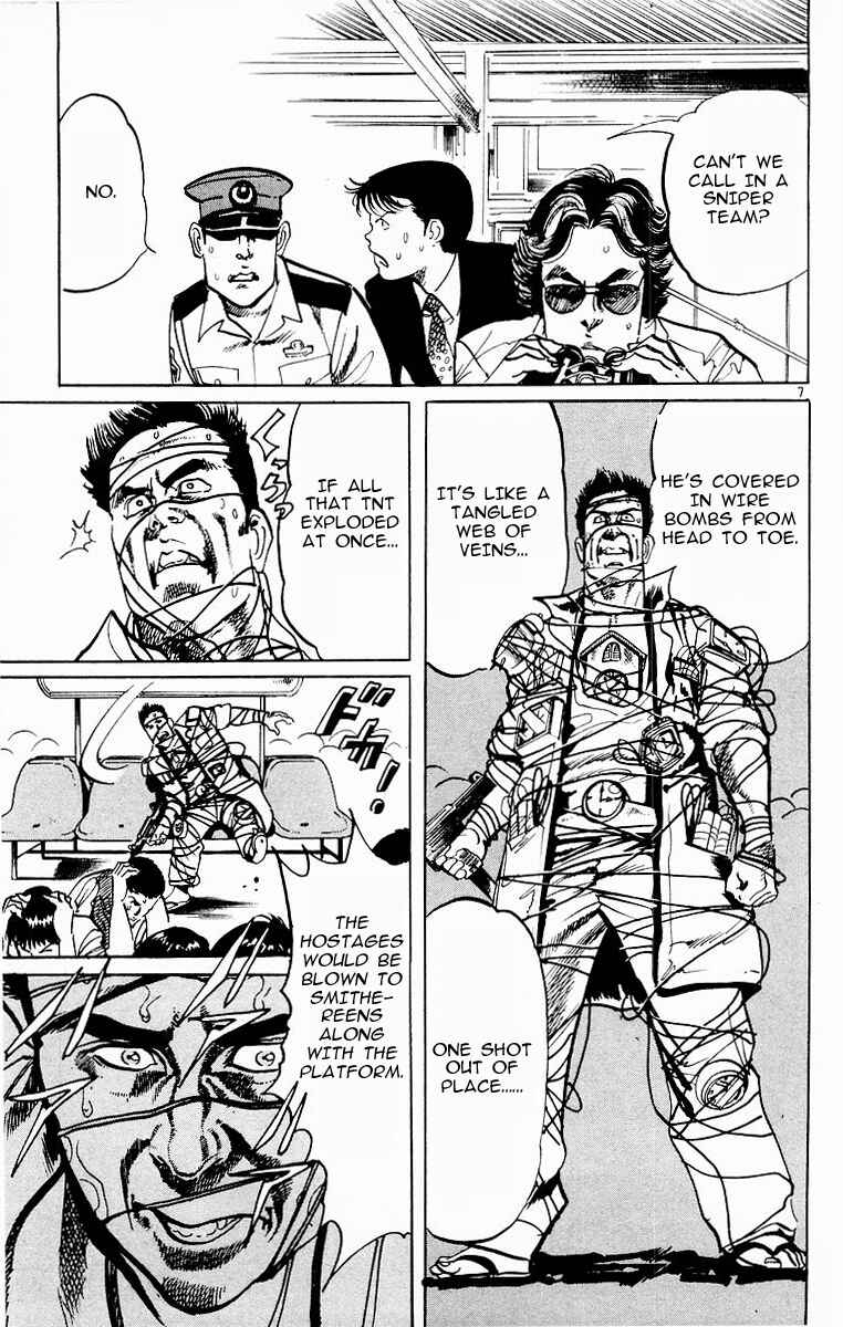 Page 6 Chapter 108 Jesus
