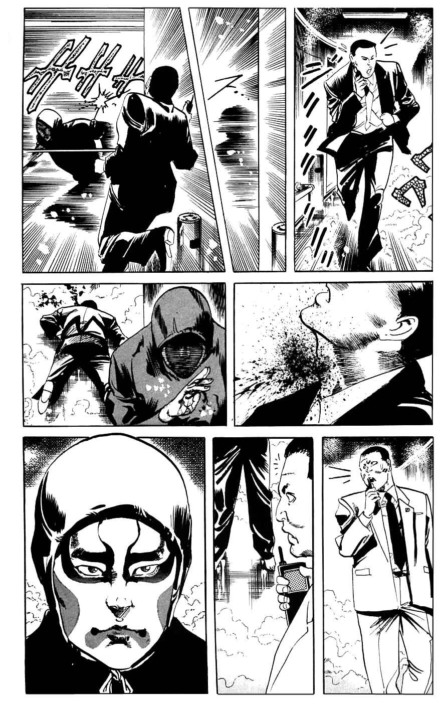 Page 14 Chapter 17 Jesus