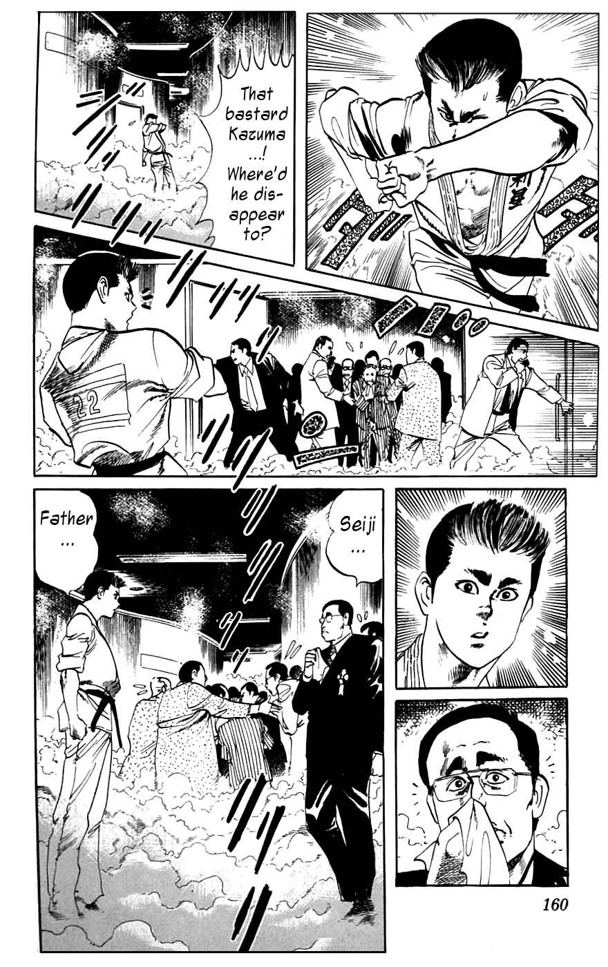 Page 16 Chapter 17 Jesus