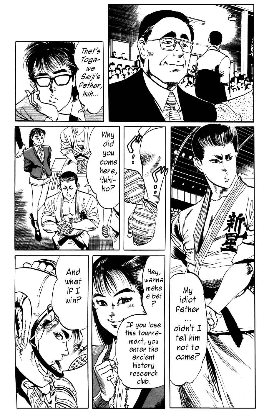 Page 4 Chapter 17 Jesus