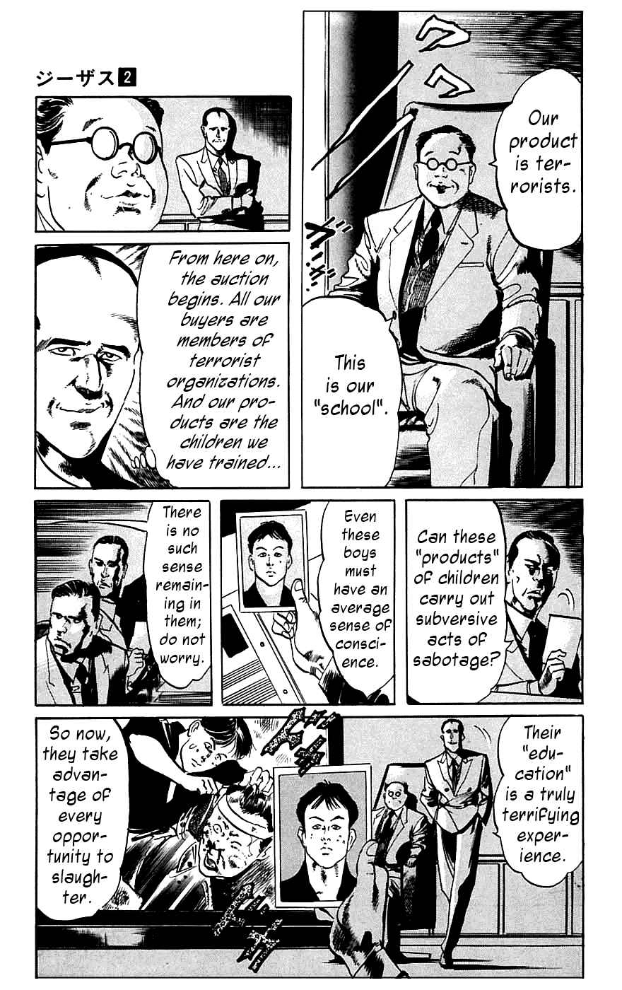 Page 7 Chapter 17 Jesus