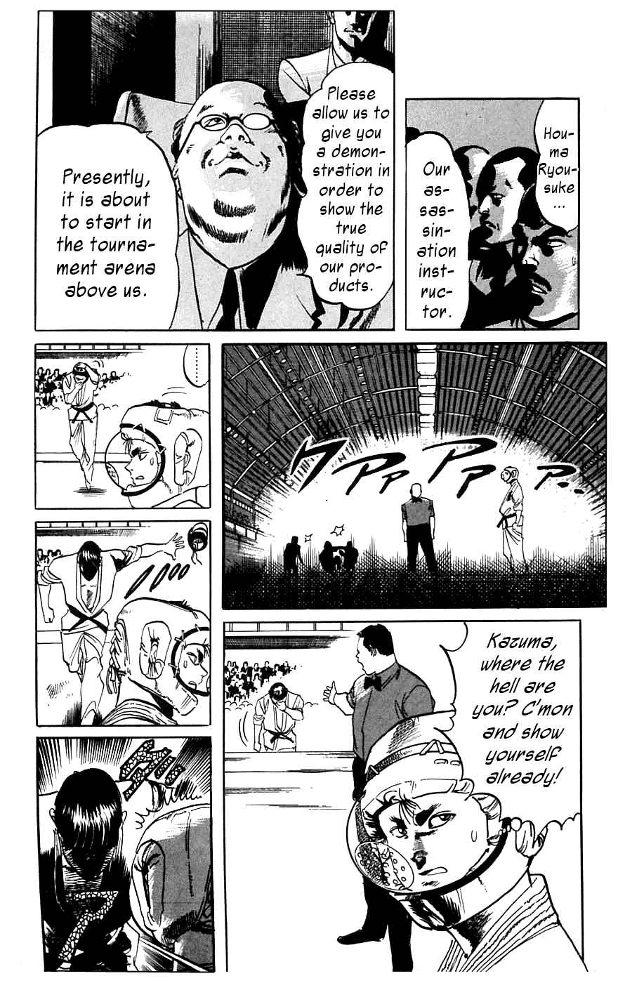 Page 8 Chapter 17 Jesus