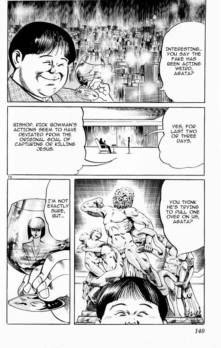 Page 10 Chapter 76 Jesus