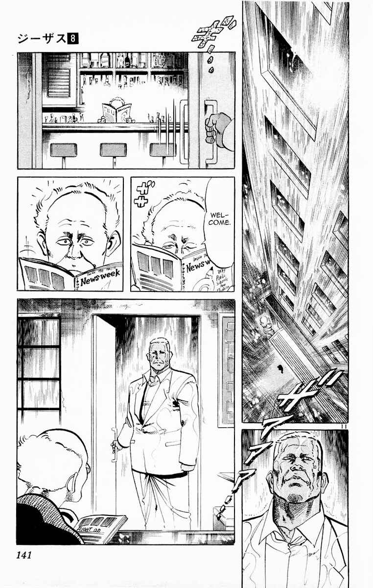 Page 11 Chapter 76 Jesus