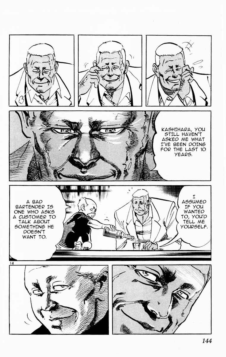 Page 14 Chapter 76 Jesus