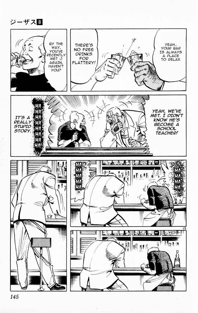 Page 15 Chapter 76 Jesus