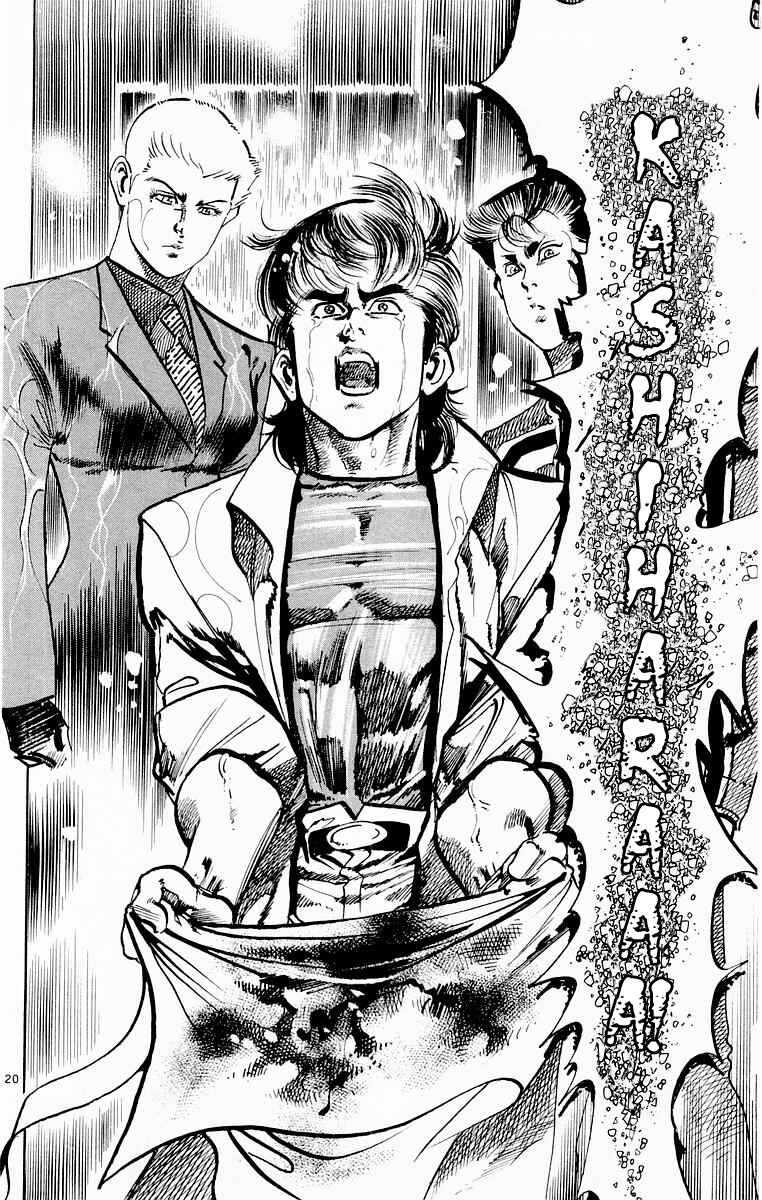 Page 20 Chapter 76 Jesus