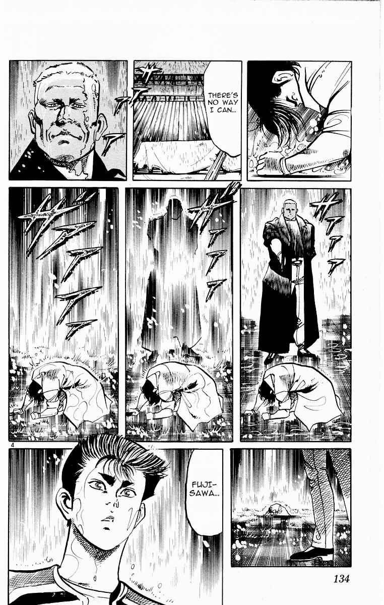 Page 4 Chapter 76 Jesus