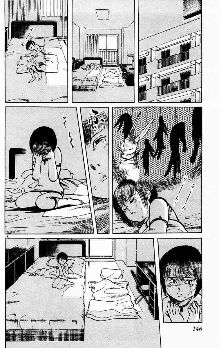 Page 5 Chapter 114 Jesus