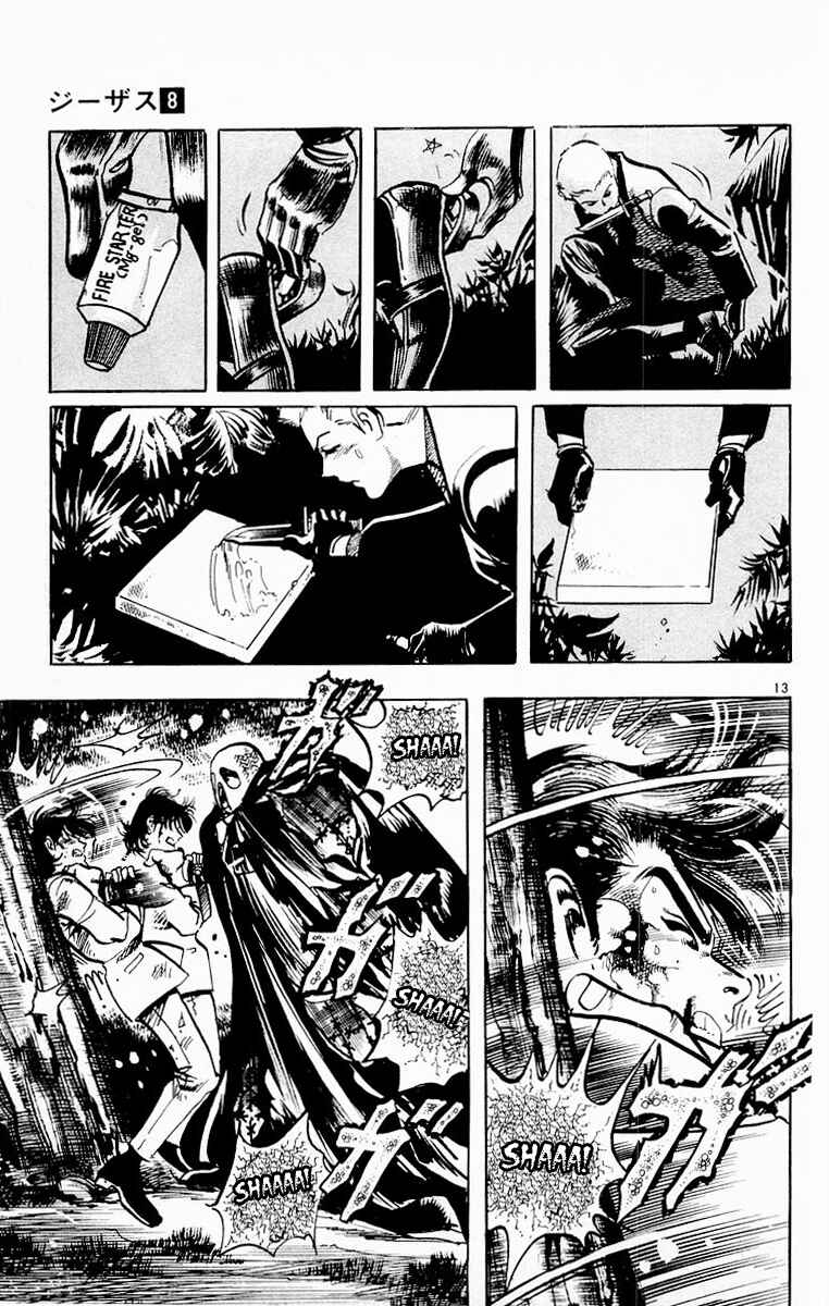 Page 16 Chapter 69 Jesus
