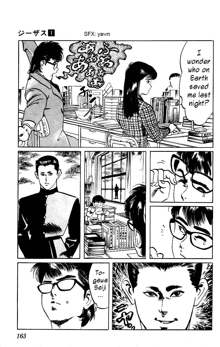 Page 11 Chapter 8 Jesus