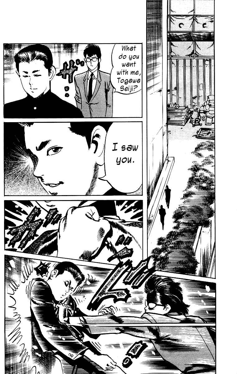 Page 12 Chapter 8 Jesus