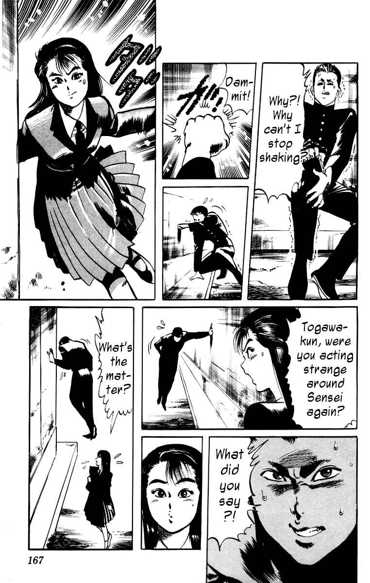 Page 15 Chapter 8 Jesus