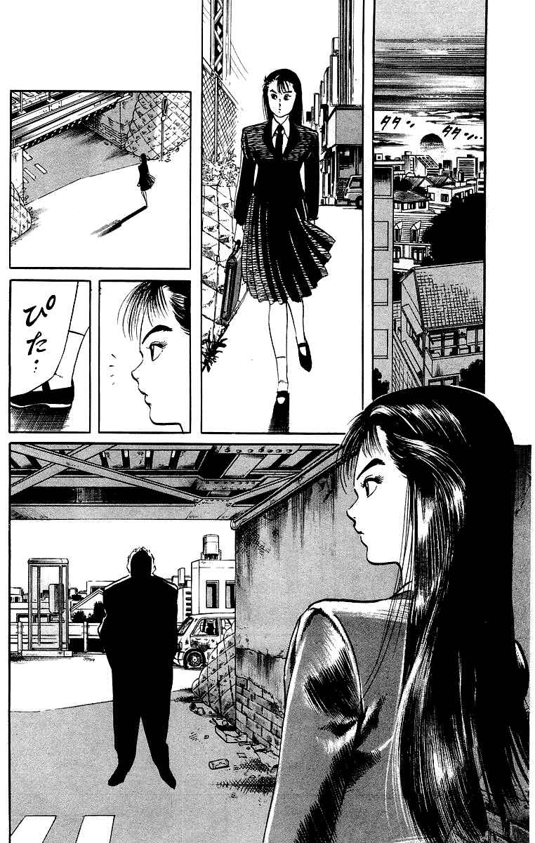 Page 16 Chapter 8 Jesus
