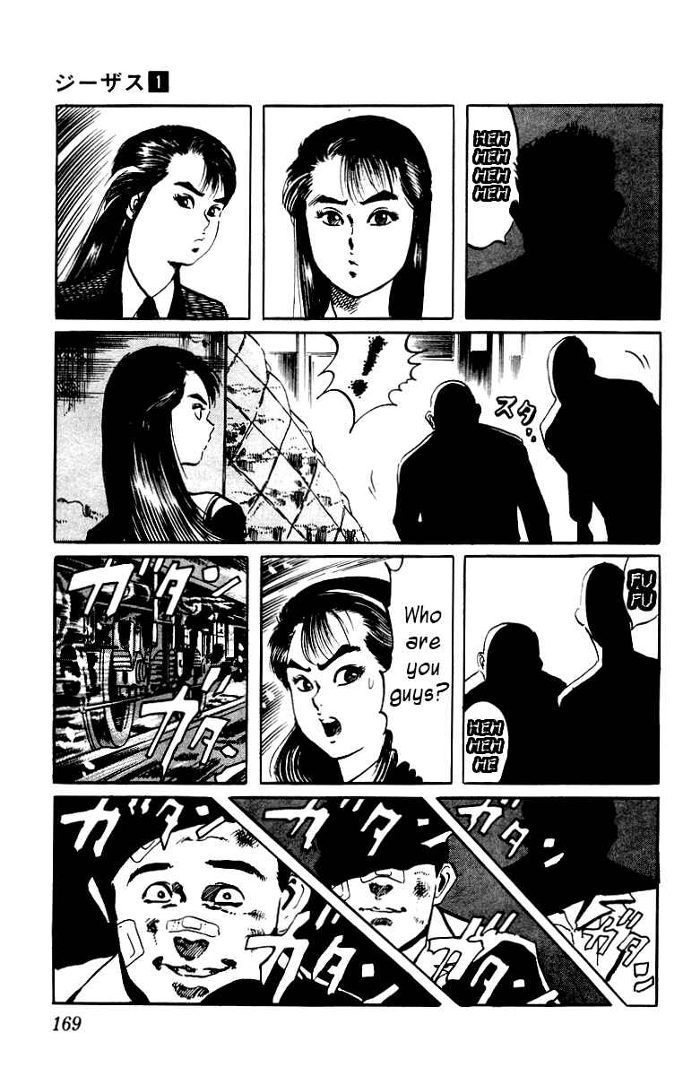 Page 17 Chapter 8 Jesus