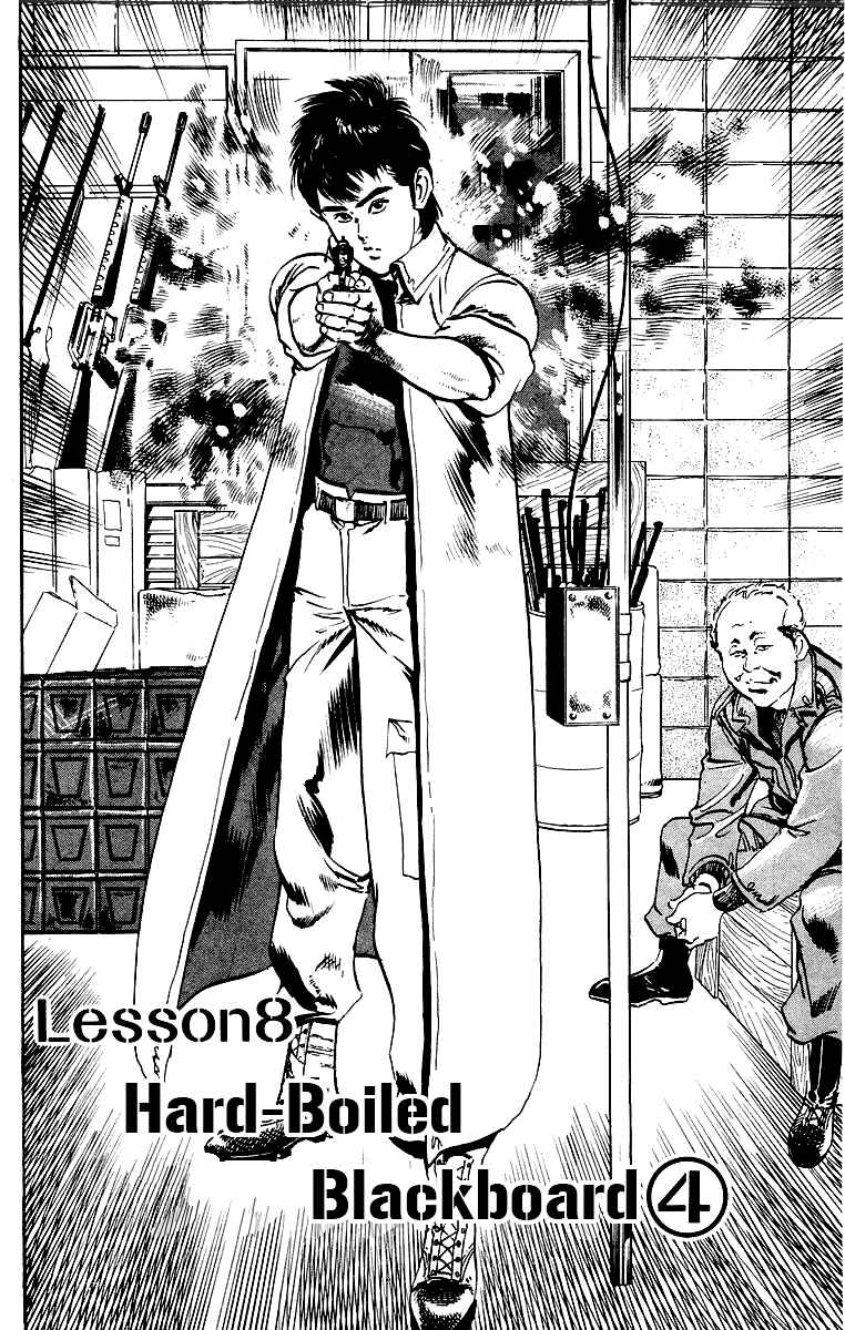 Page 2 Chapter 8 Jesus