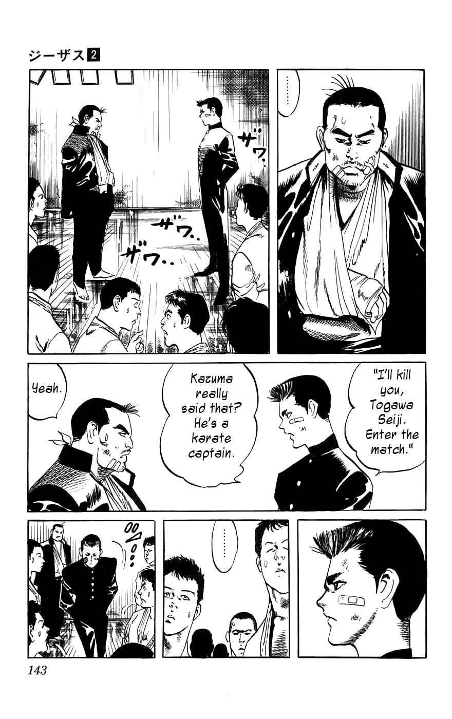 Page 17 Chapter 16 Jesus